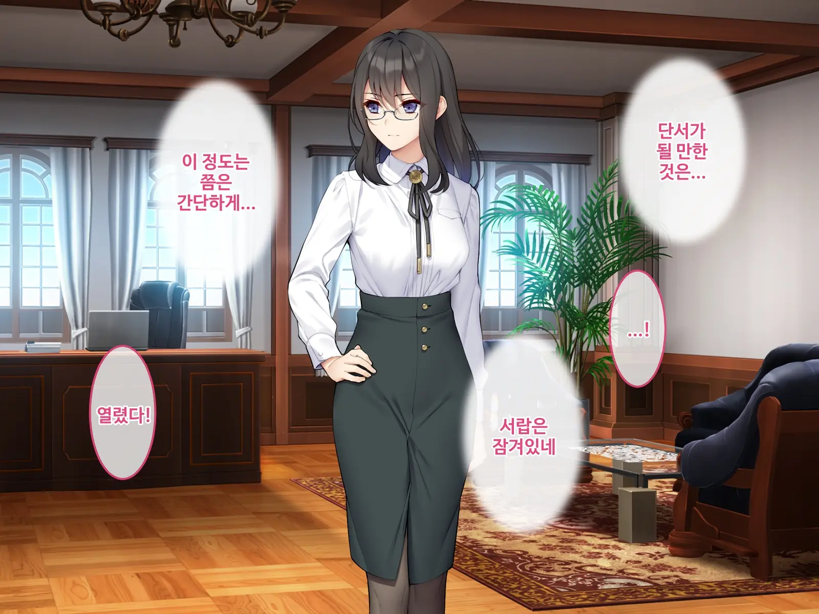 Sennyuu Sousakan Kirika ~ Kyoushi Heroine Kairaku Choukyou ~